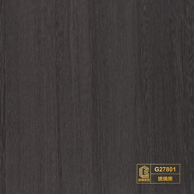 3D Wood Grain PVC Decorative Film