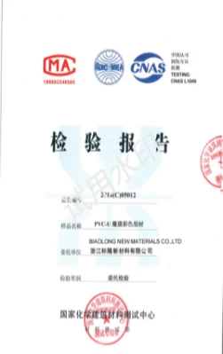 page-251-399